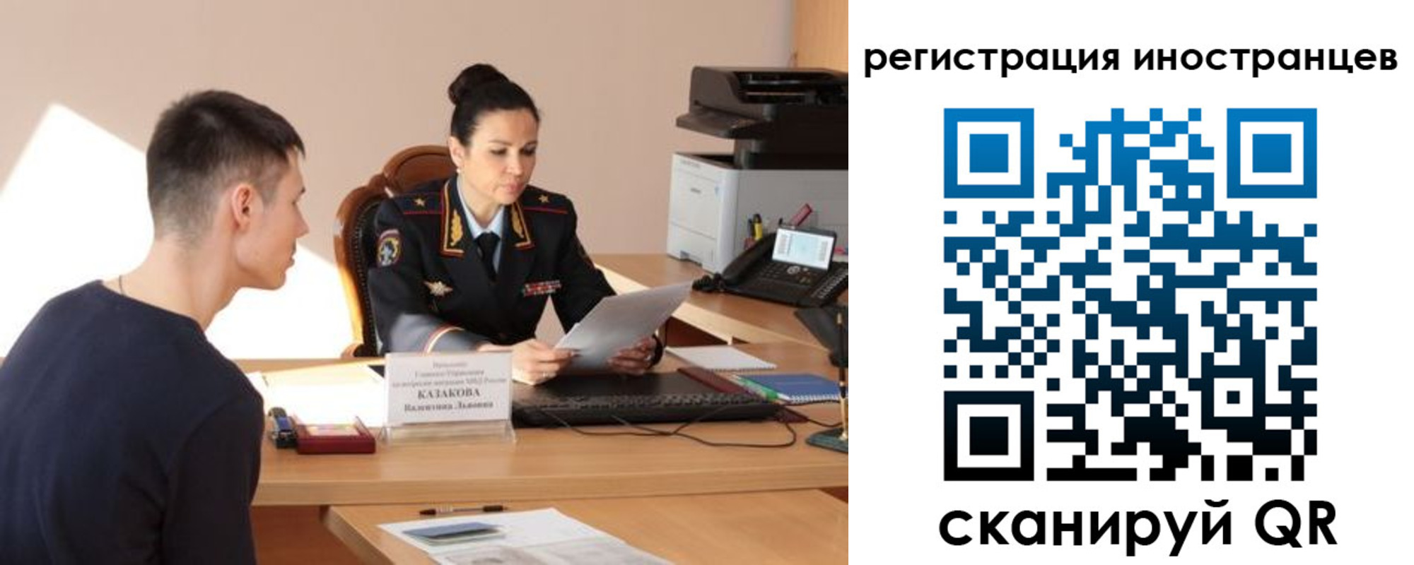 прописка от собственника в Когалыме